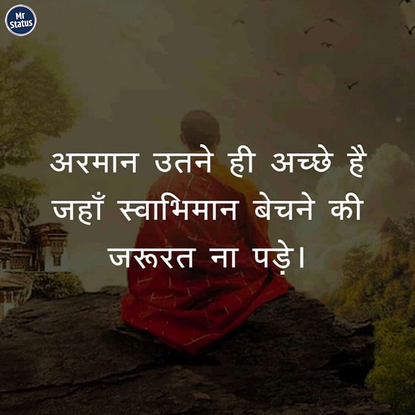 Download free status image